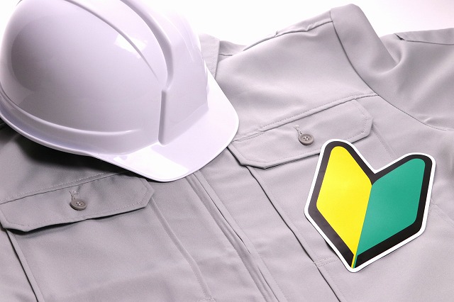 有限会社石峰電気商会